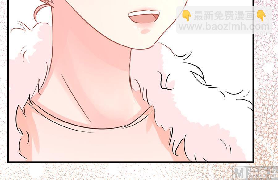 《恋糖时光》第69话 第8页