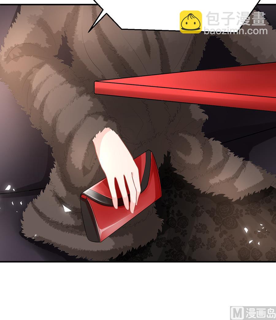 《恋糖时光》番外2 第27页