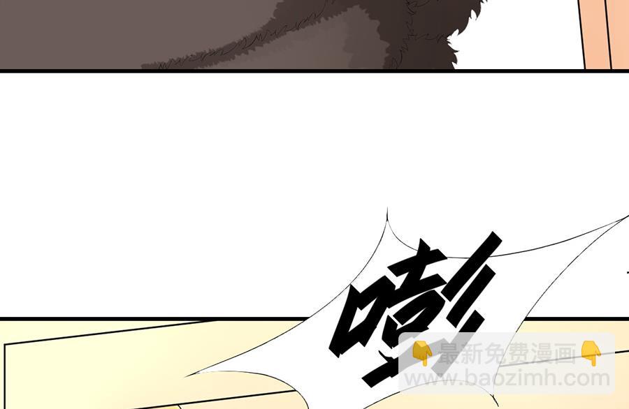 《恋糖时光》番外2 第32页