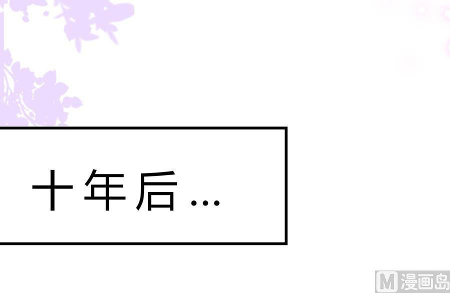 《恋糖时光》番外2 第36页