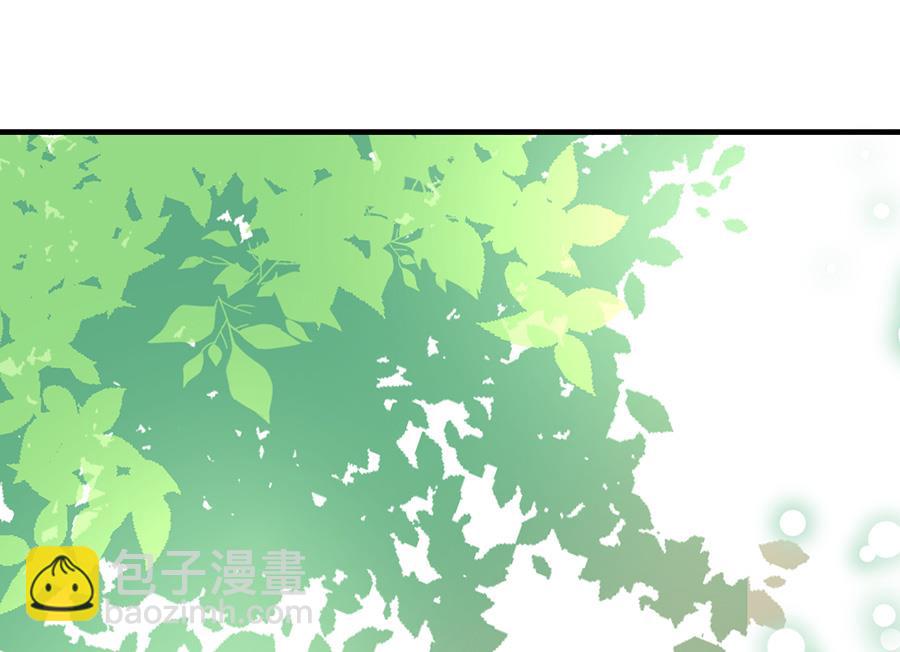 《恋糖时光》番外2 第37页
