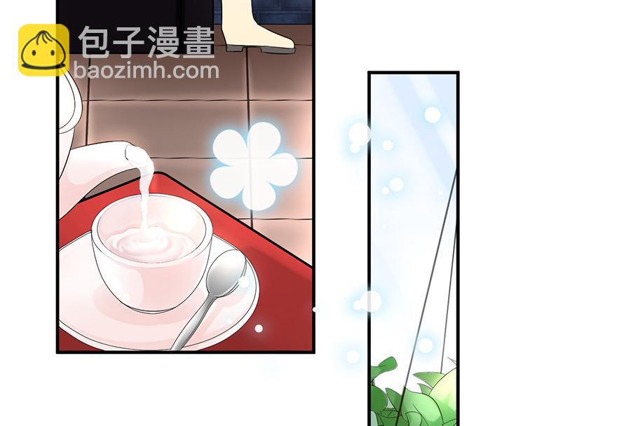 《恋糖时光》番外2 第3页