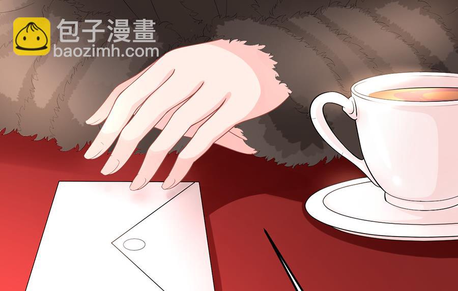《恋糖时光》番外2 第6页