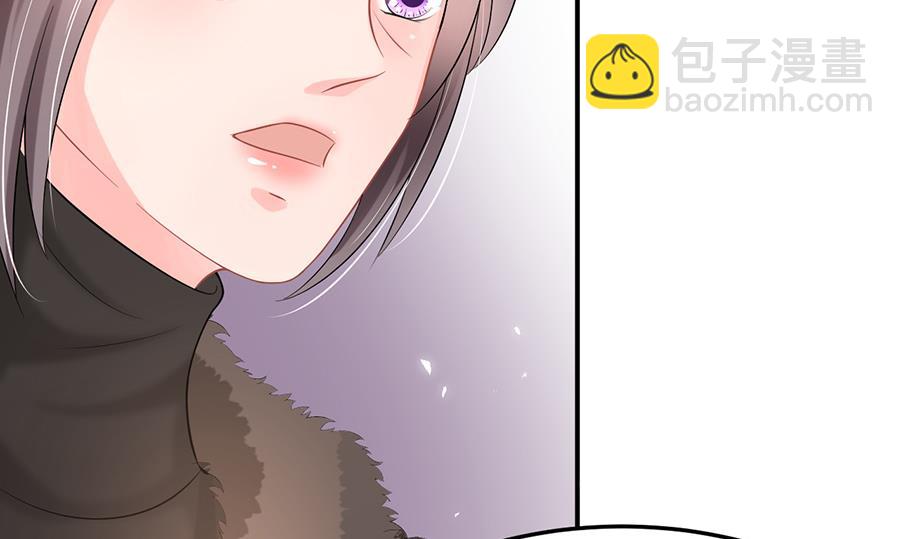 《恋糖时光》番外2 第9页