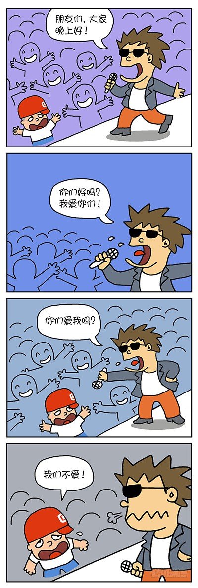 《色色男孩》爱 第1页
