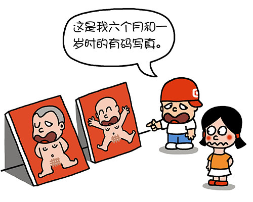《色色男孩》写真 第1页