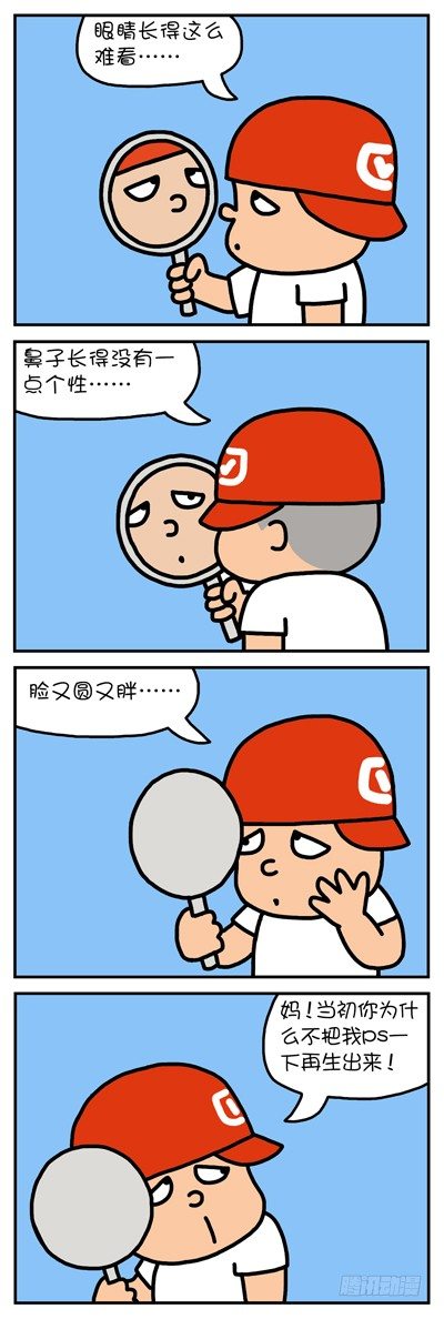《色色男孩》PS 第1页