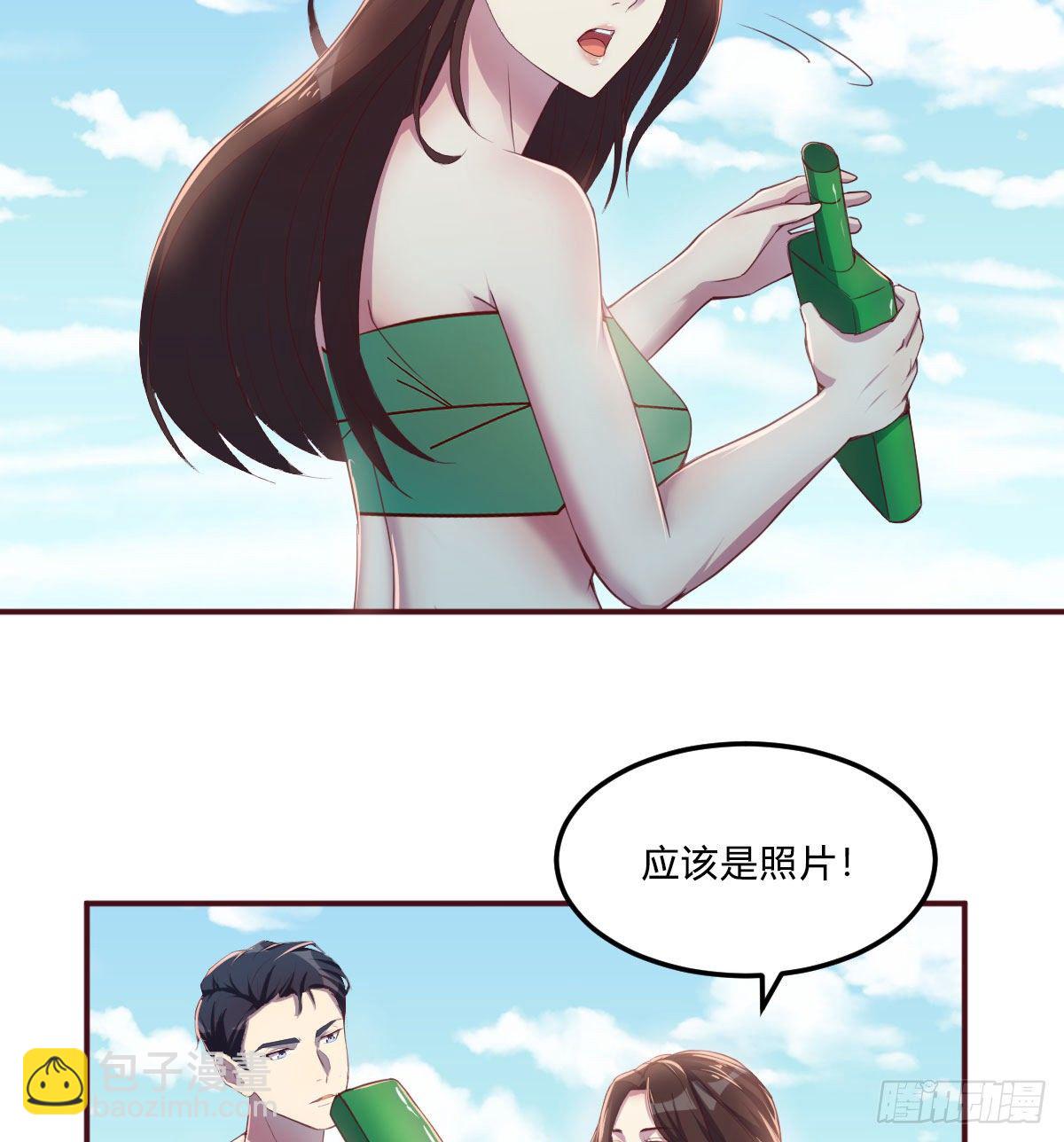 《荒岛换身游戏》回来了 第13页