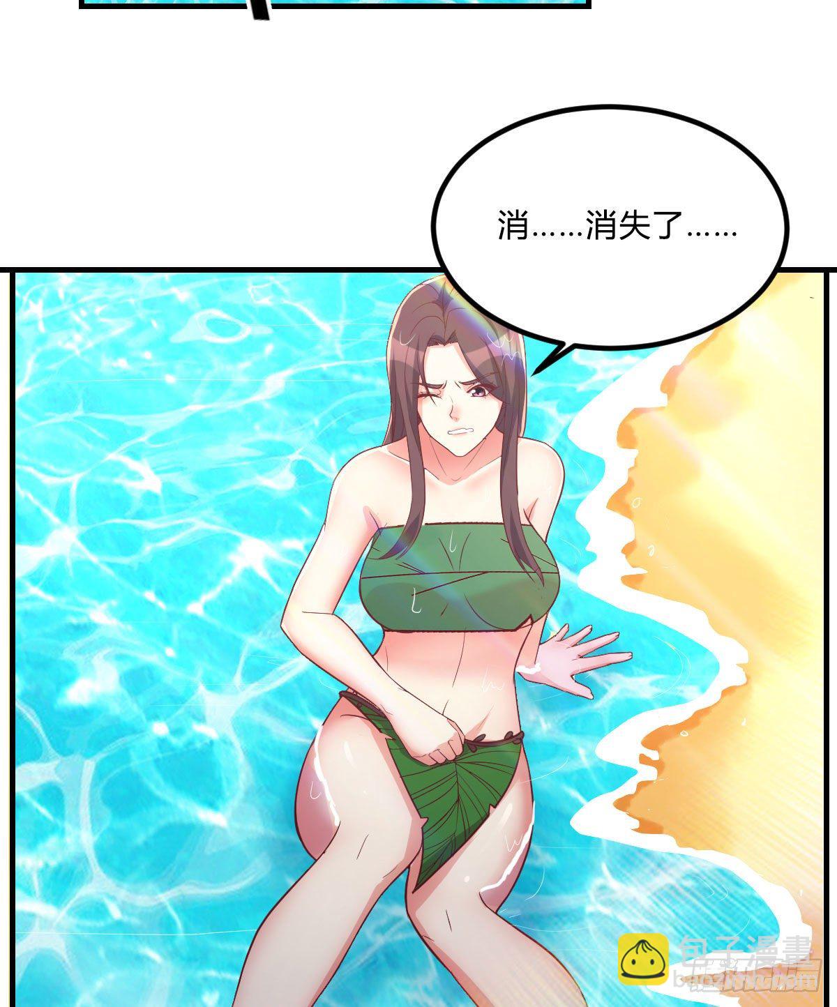 《荒岛换身游戏》回来了 第28页