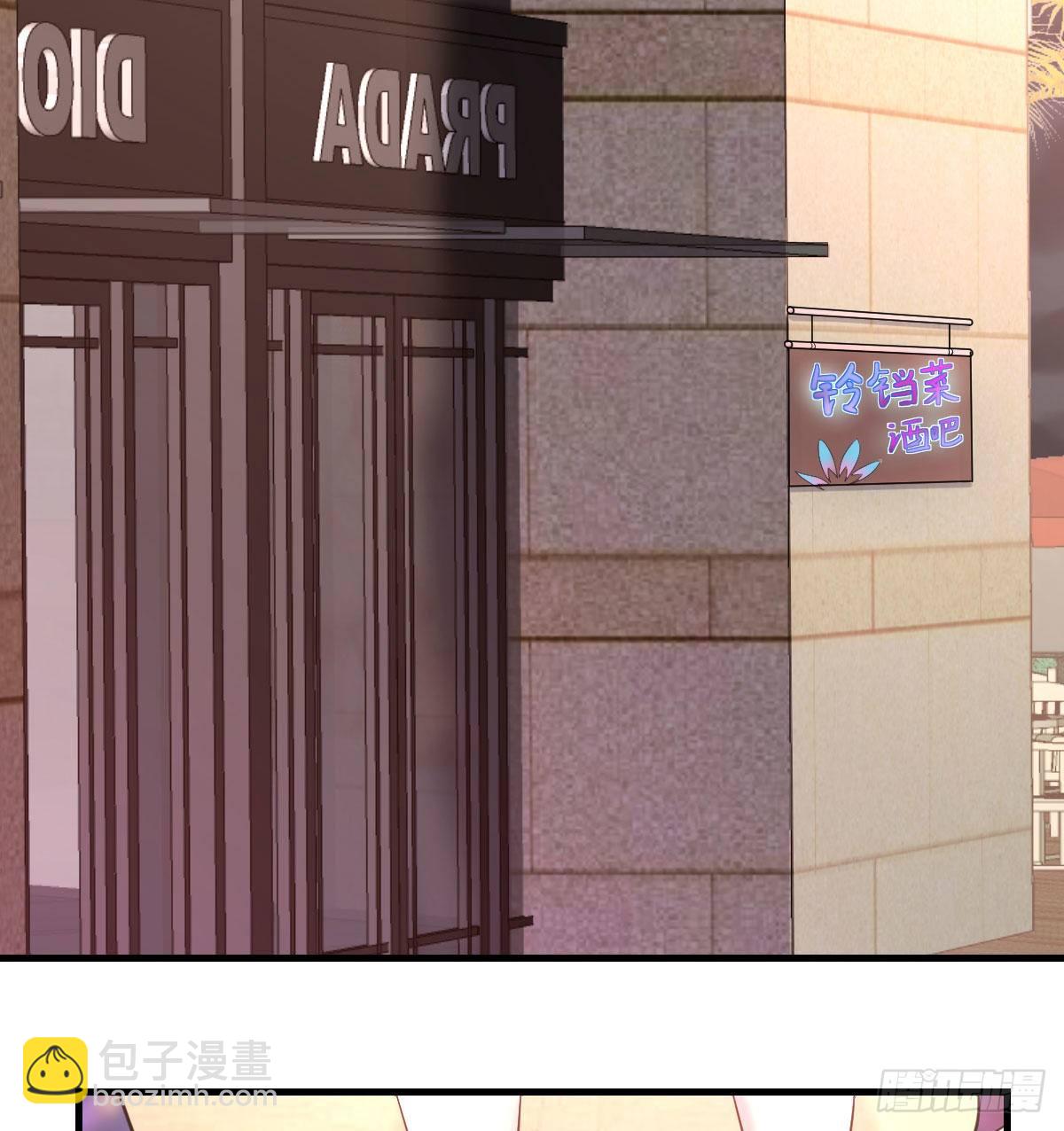 《荒岛换身游戏》回来了 第32页