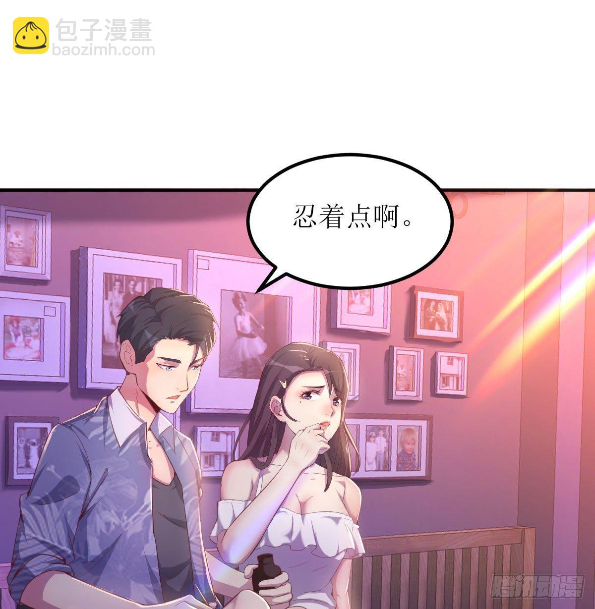 《荒岛换身游戏》回来了 第47页