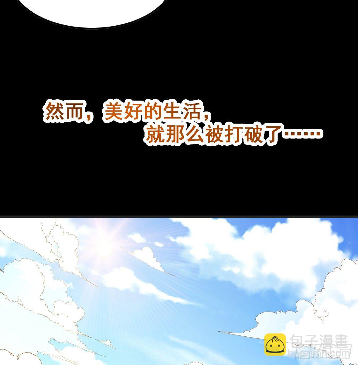 《荒岛换身游戏》预告 第11页