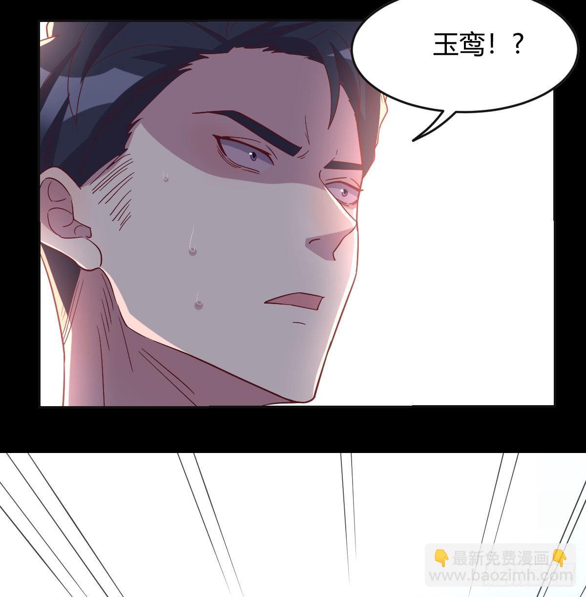 《荒岛换身游戏》预告 第14页