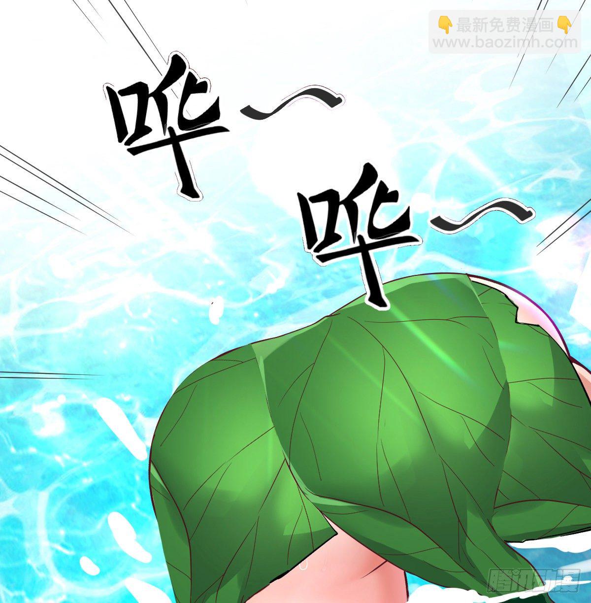《荒岛换身游戏》预告 第15页