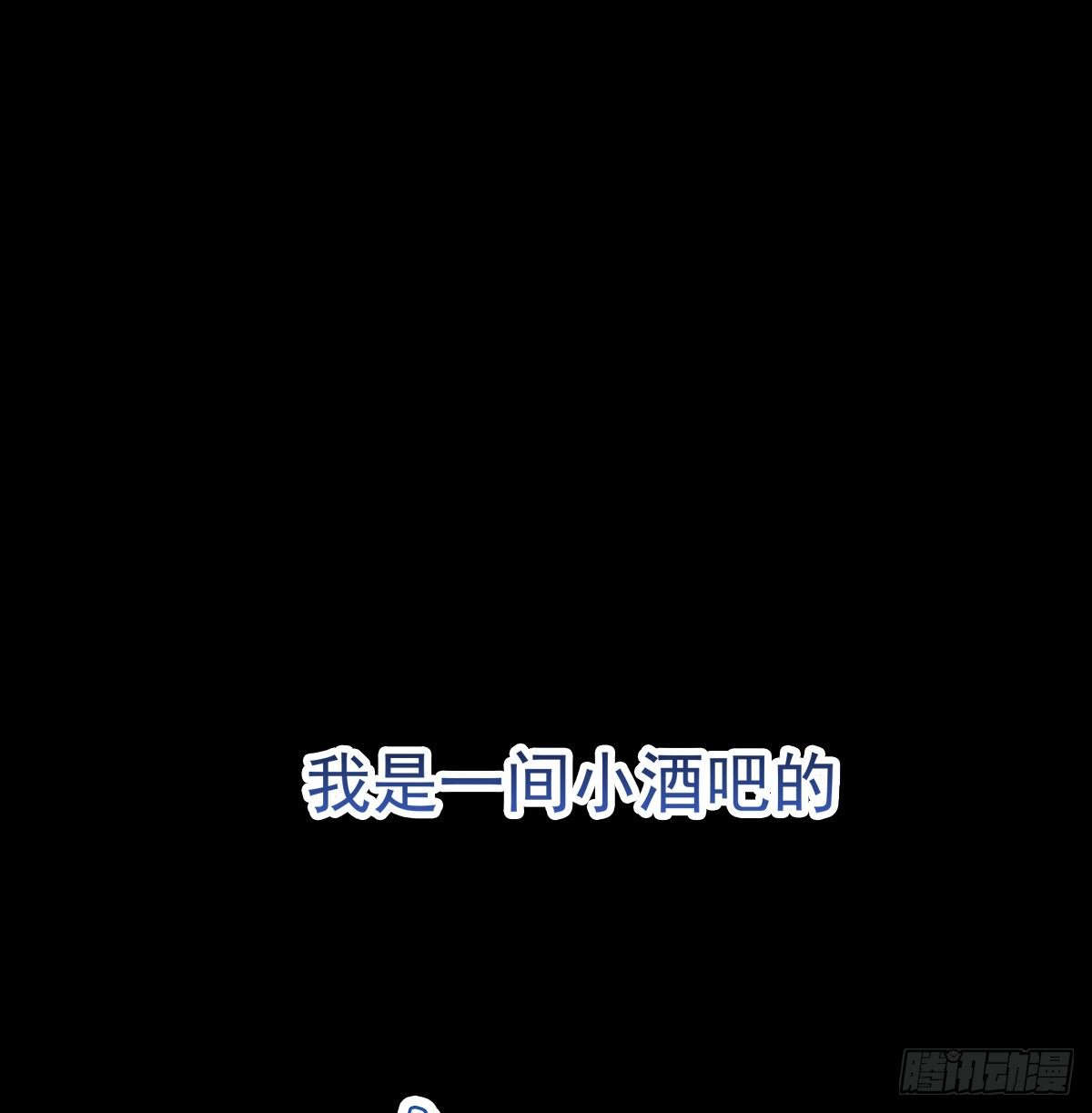 《荒岛换身游戏》预告 第1页