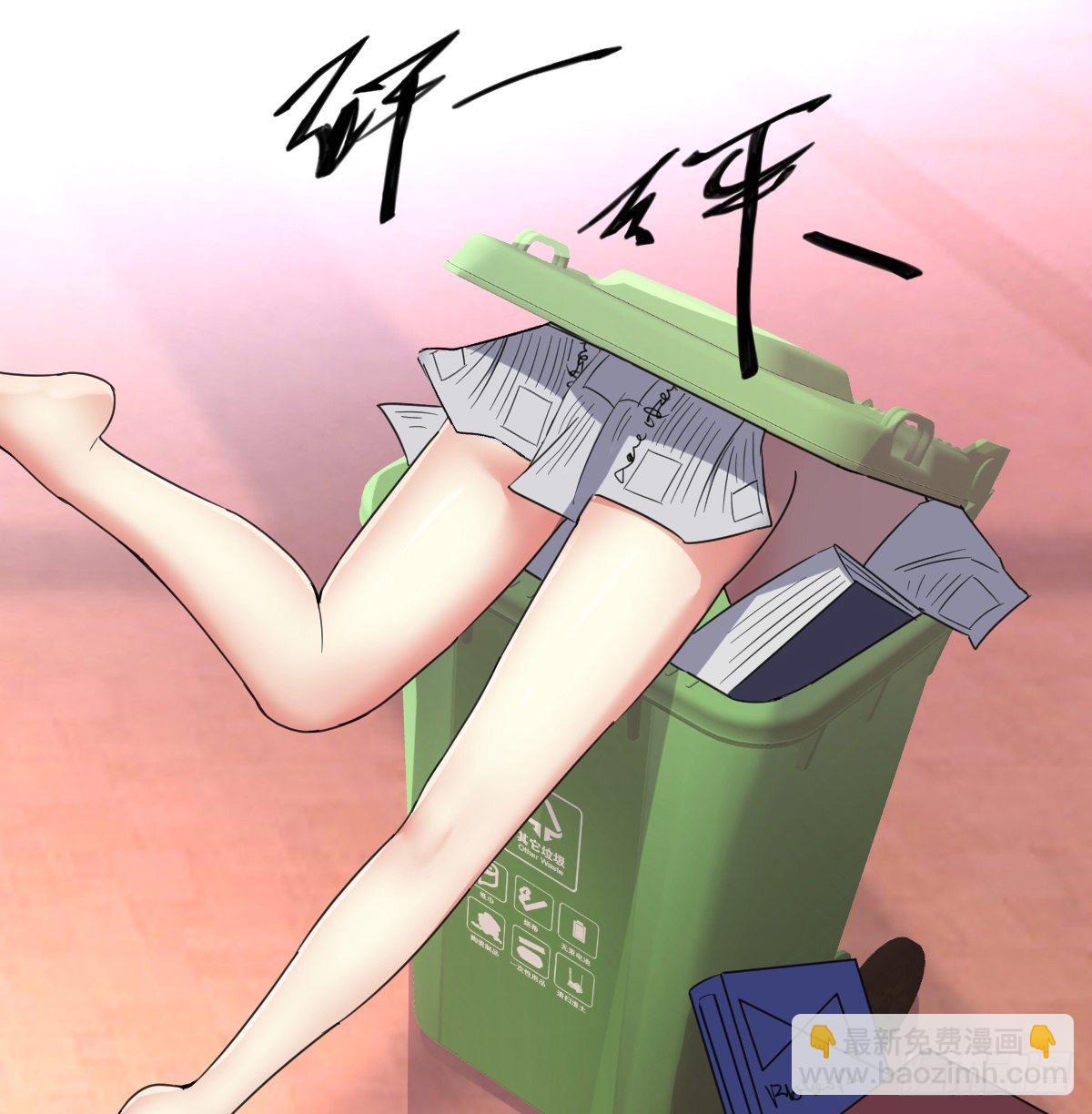 《荒岛换身游戏》预告 第26页