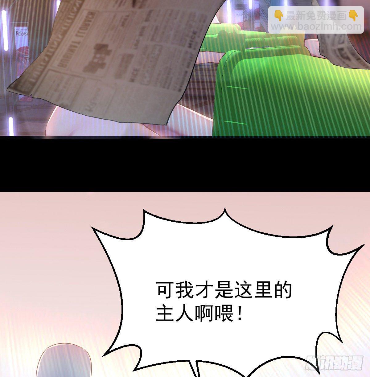 《荒岛换身游戏》预告 第28页