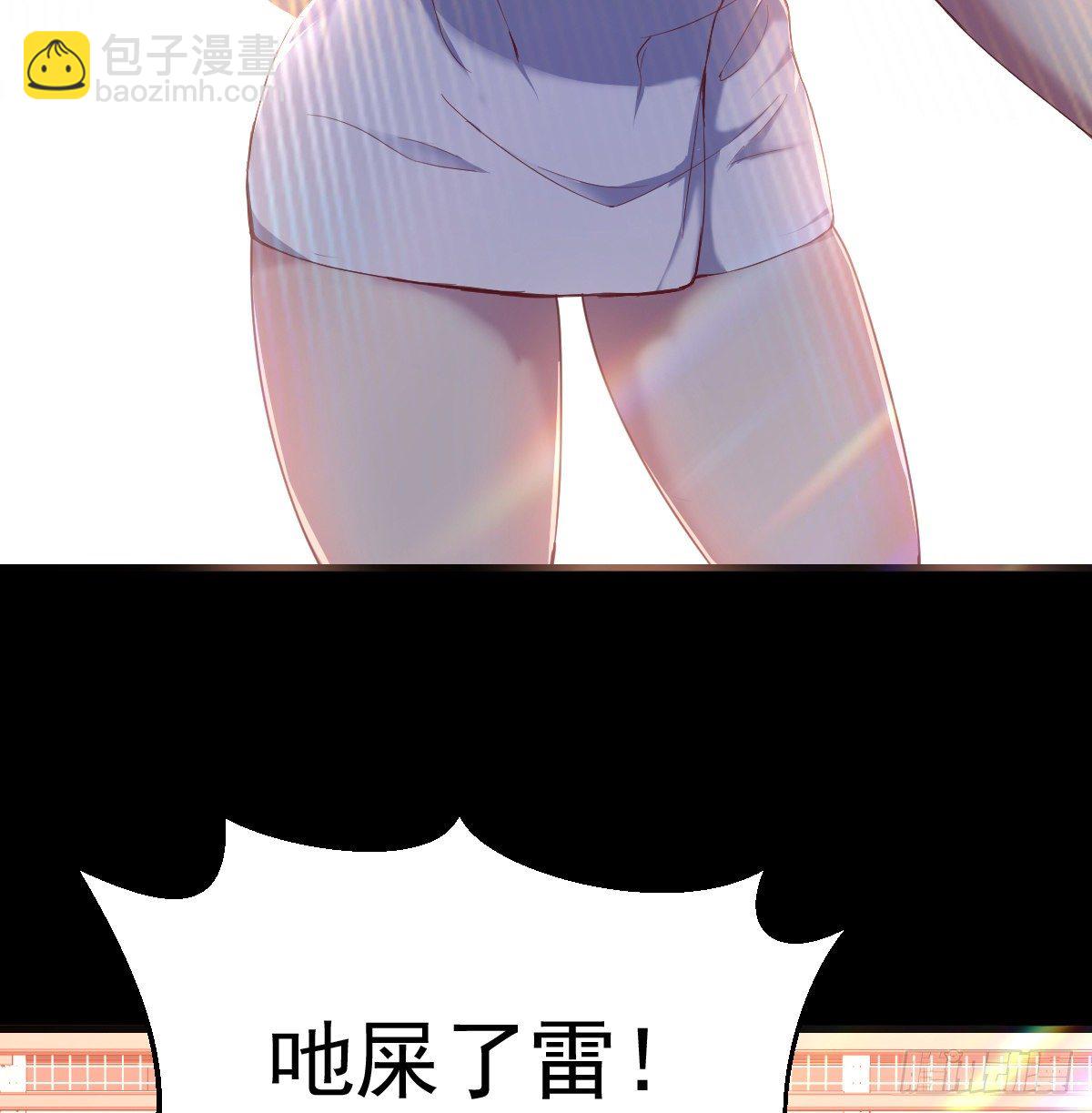 《荒岛换身游戏》预告 第30页