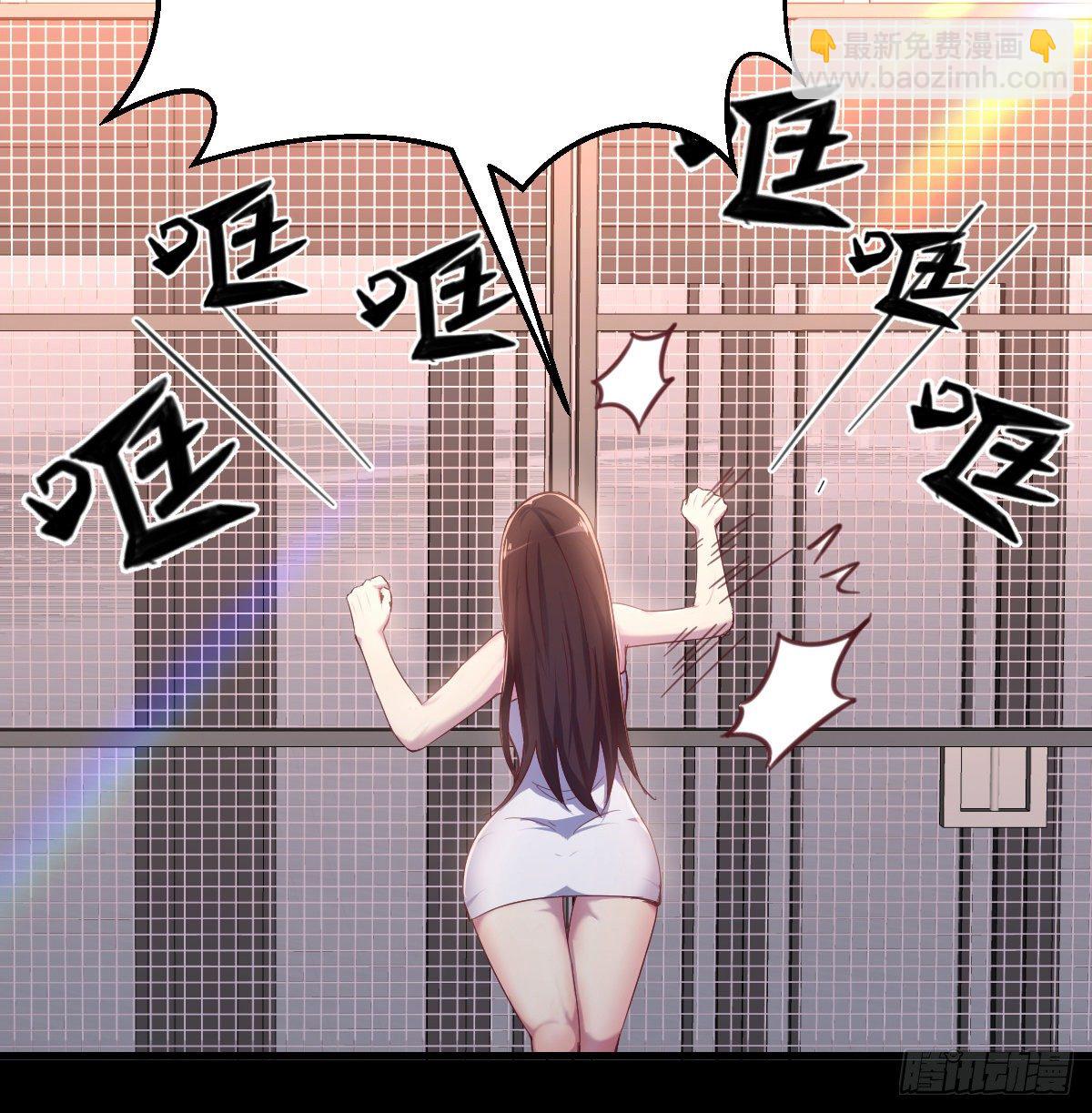 《荒岛换身游戏》预告 第31页