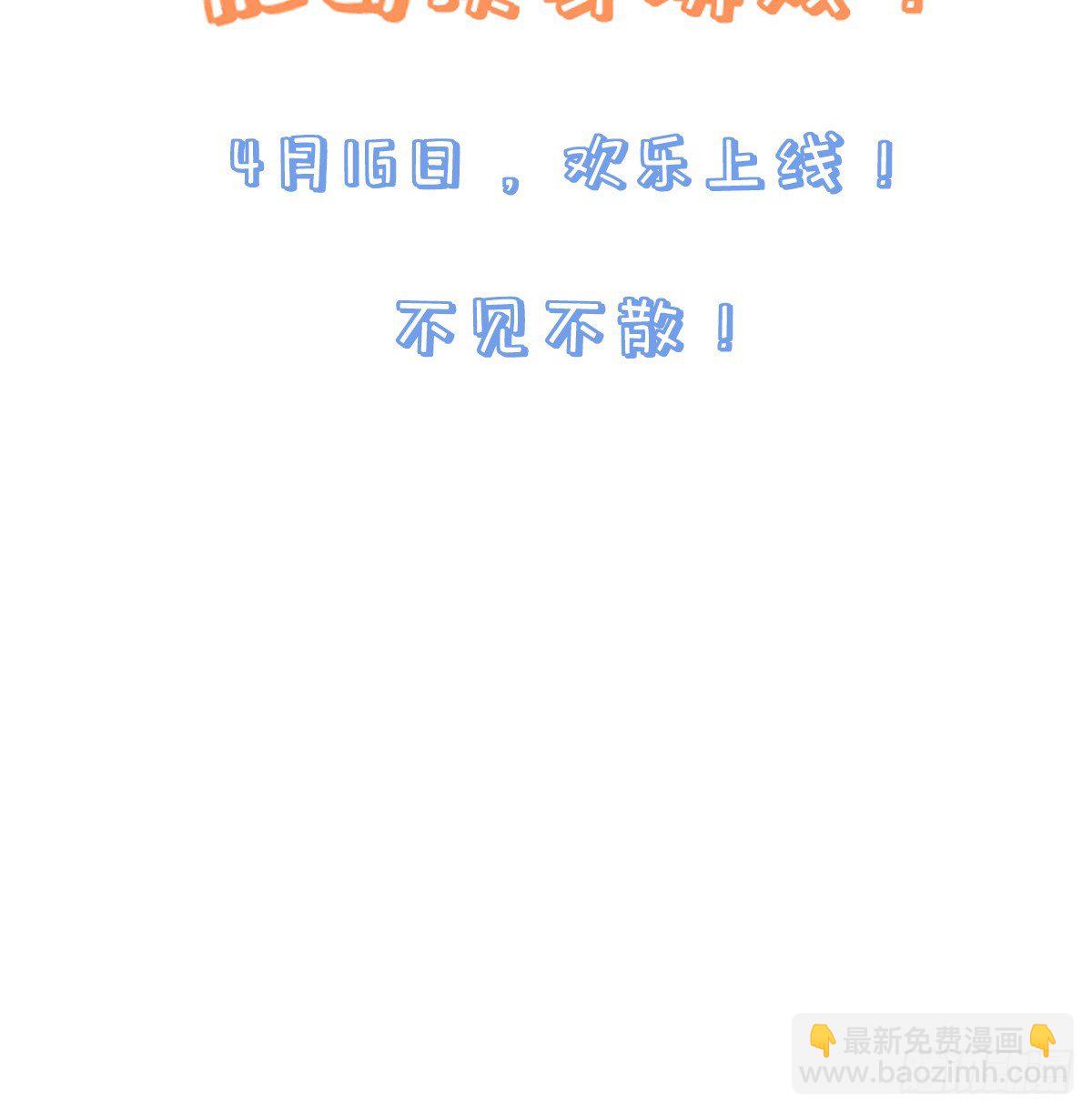 《荒岛换身游戏》预告 第34页