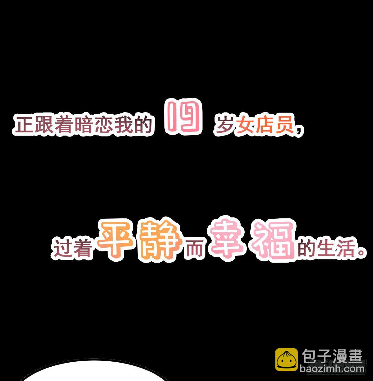 《荒岛换身游戏》预告 第4页
