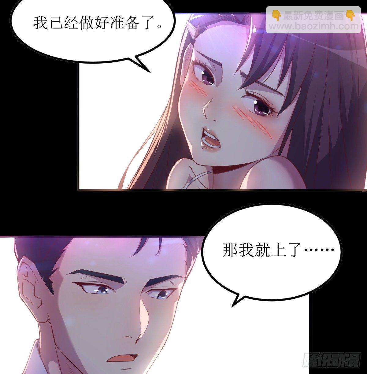 《荒岛换身游戏》预告 第5页