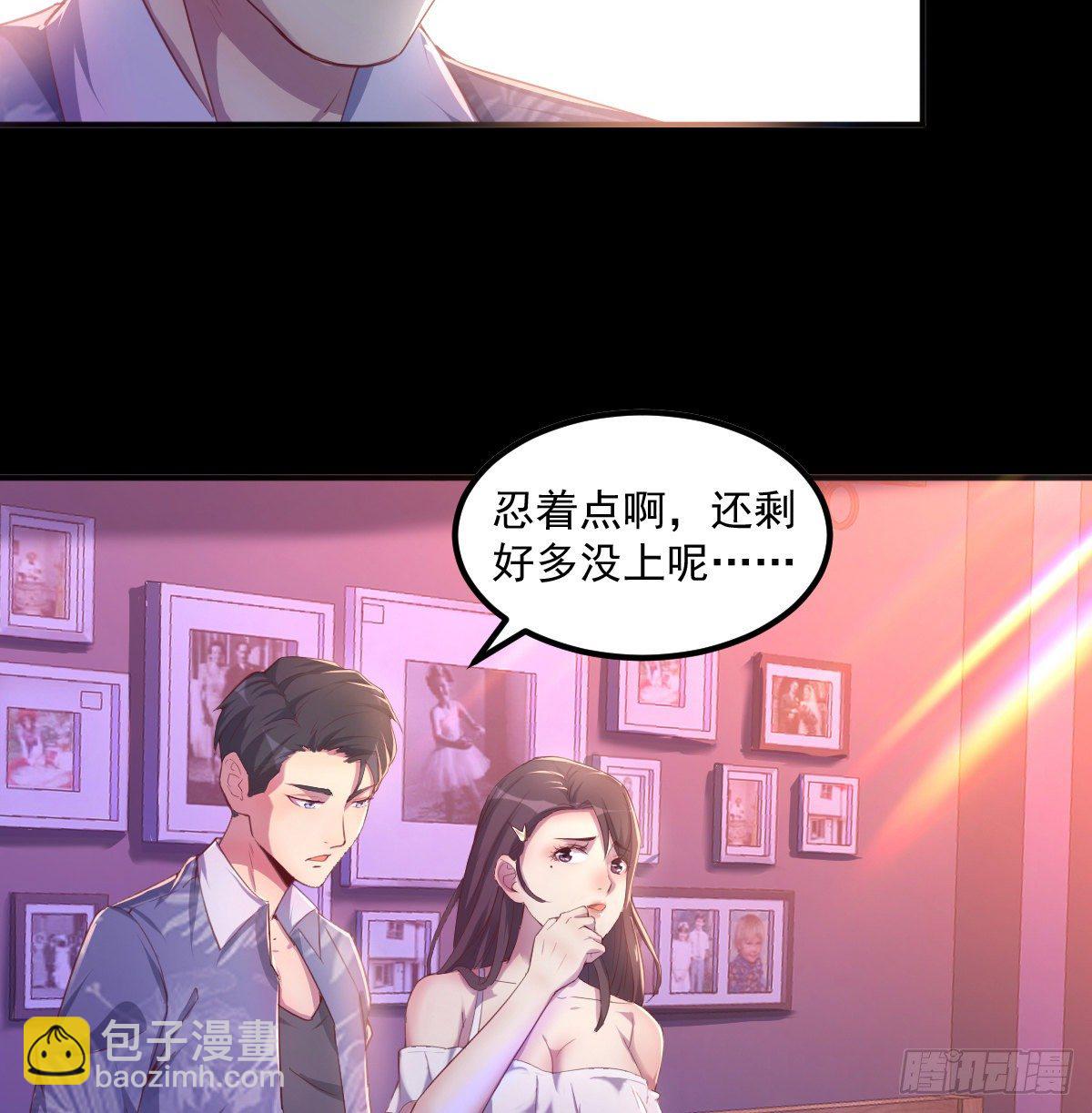 《荒岛换身游戏》预告 第6页