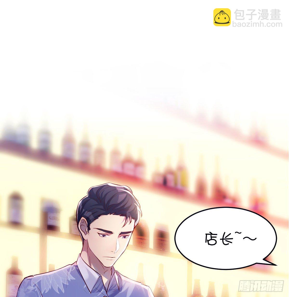 《荒岛换身游戏》消失的妹子 第10页