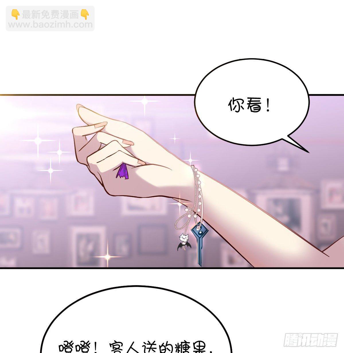 《荒岛换身游戏》消失的妹子 第12页