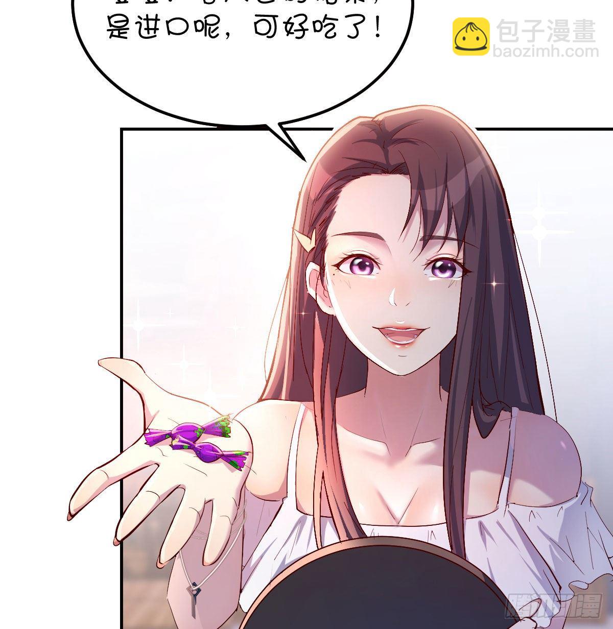 《荒岛换身游戏》消失的妹子 第13页