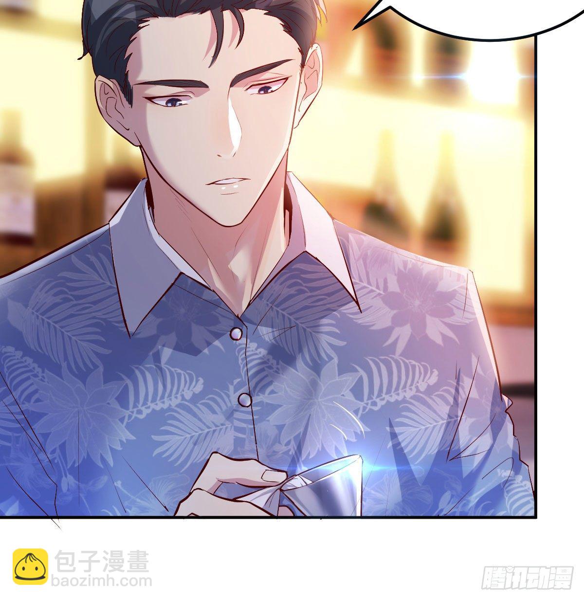 《荒岛换身游戏》消失的妹子 第16页