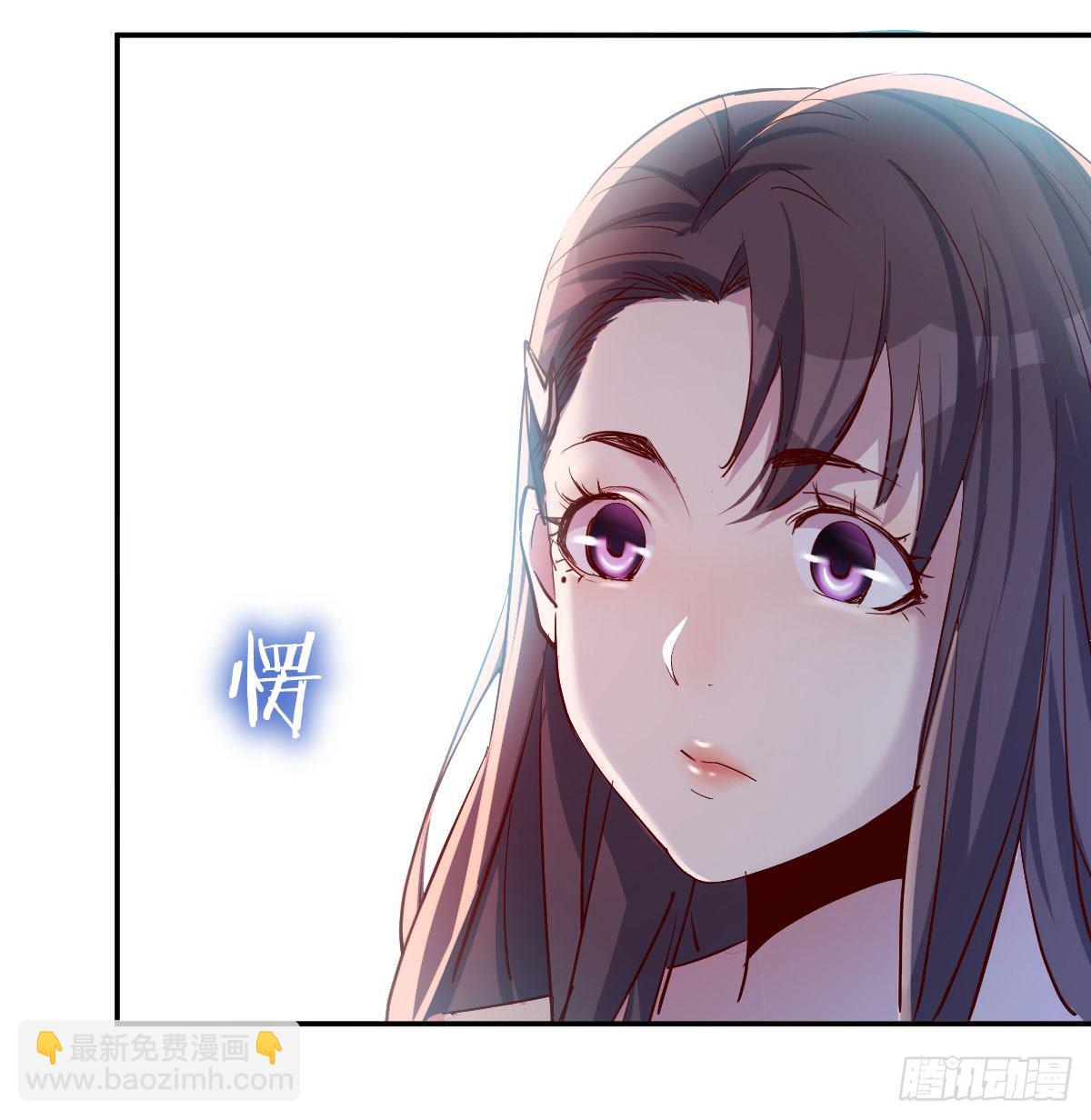 《荒岛换身游戏》消失的妹子 第17页