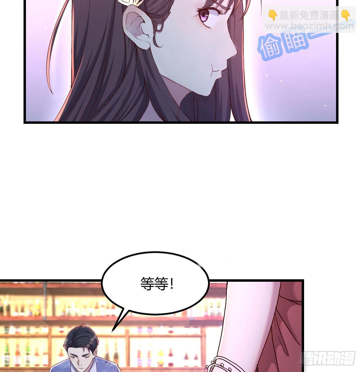 《荒岛换身游戏》消失的妹子 第21页