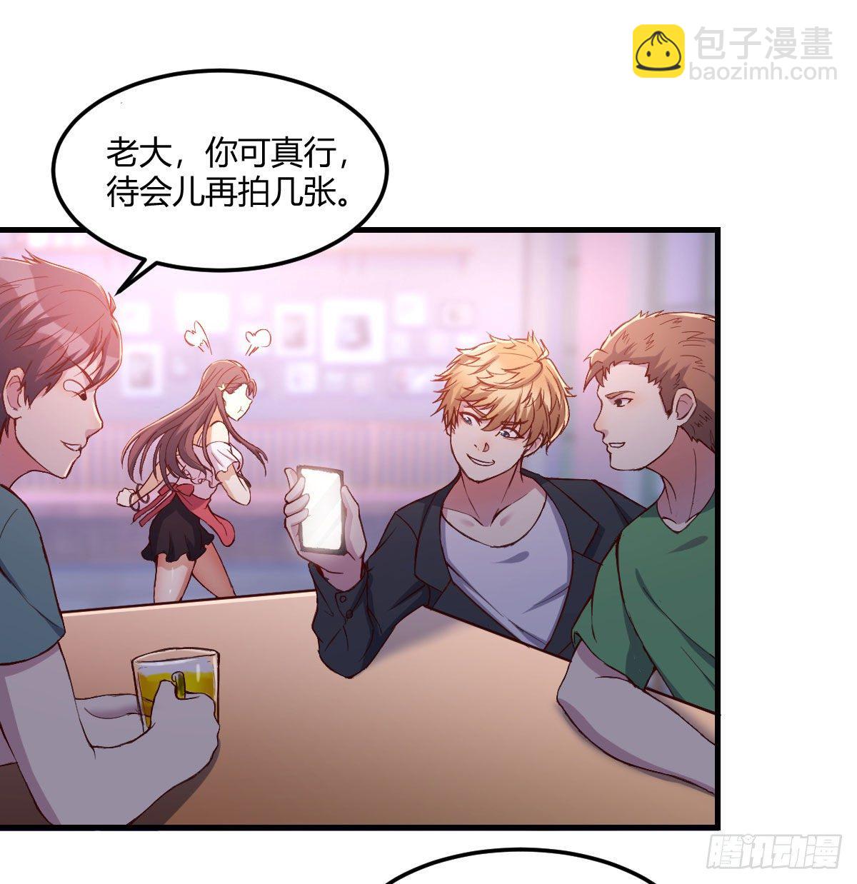 《荒岛换身游戏》消失的妹子 第31页