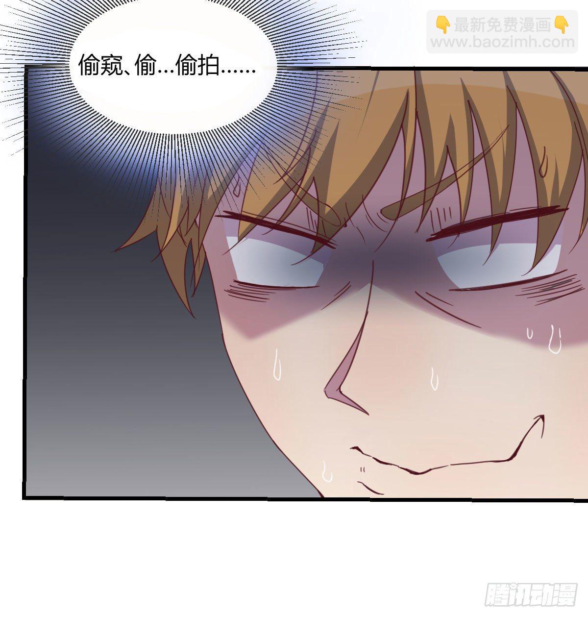 《荒岛换身游戏》消失的妹子 第44页