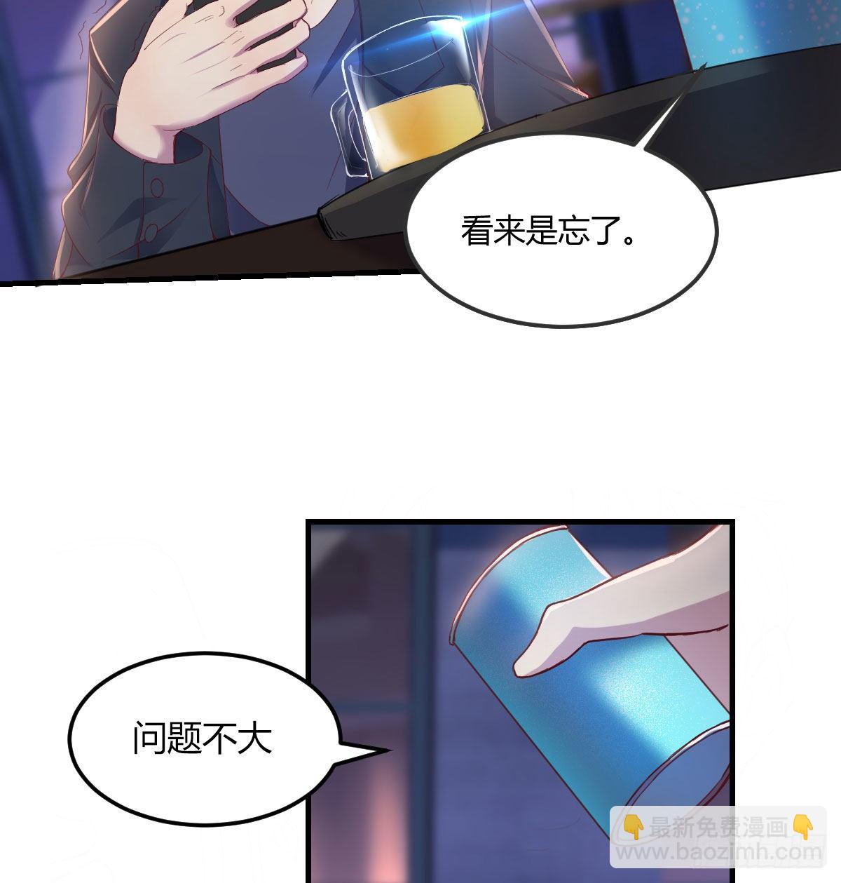 《荒岛换身游戏》消失的妹子 第48页