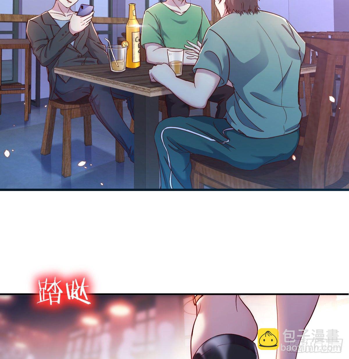 《荒岛换身游戏》消失的妹子 第4页