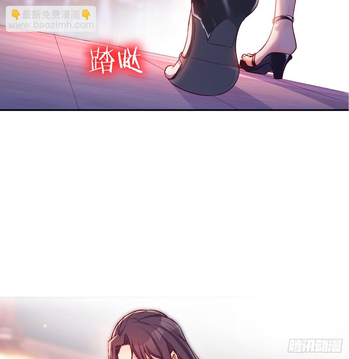 《荒岛换身游戏》消失的妹子 第5页