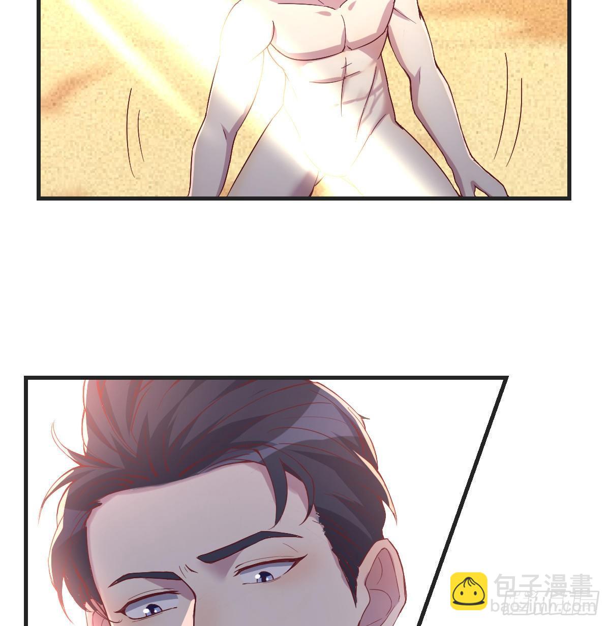 《荒岛换身游戏》荒岛上的姐姐 第23页