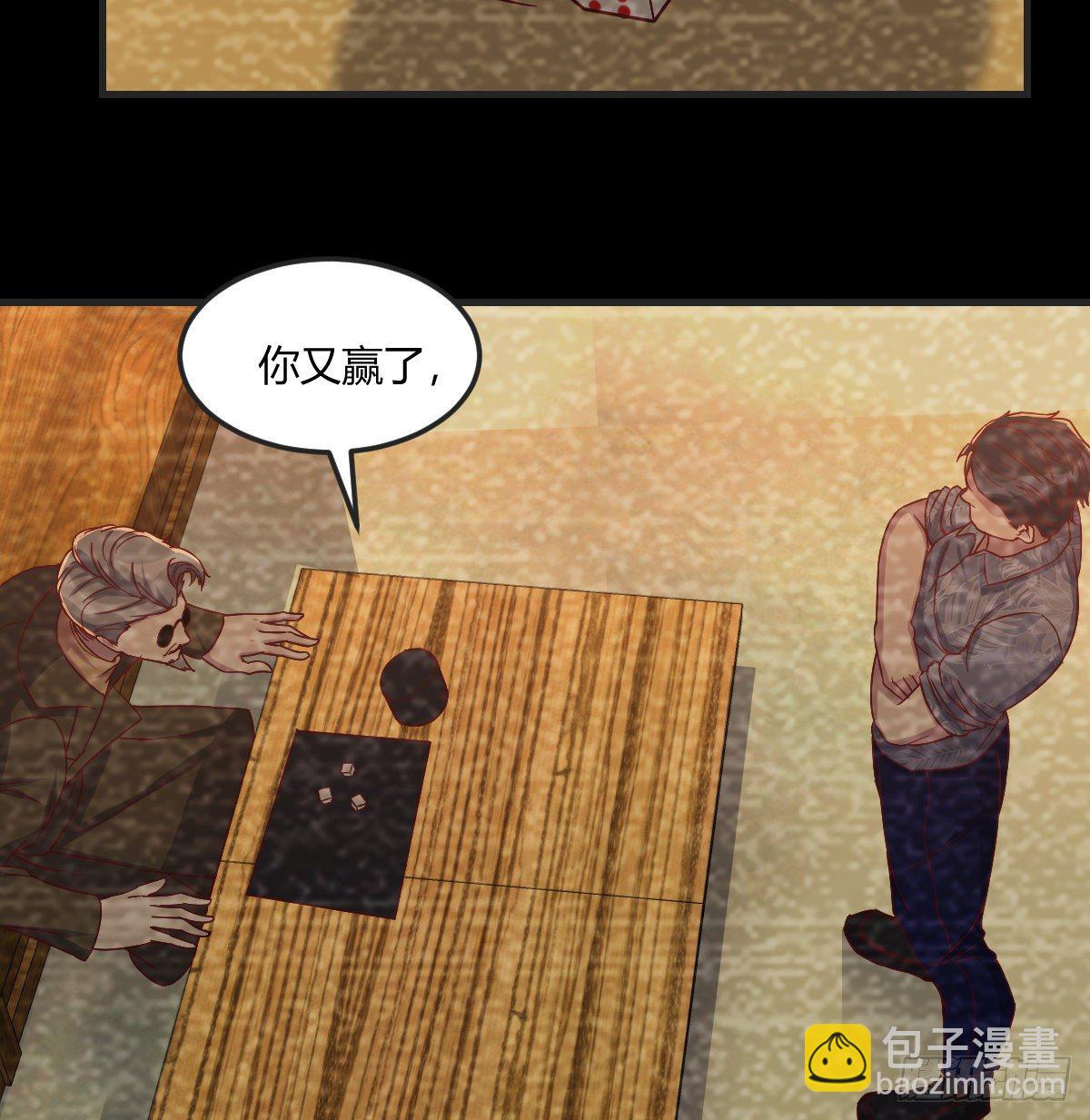《荒岛换身游戏》荒岛上的姐姐 第29页