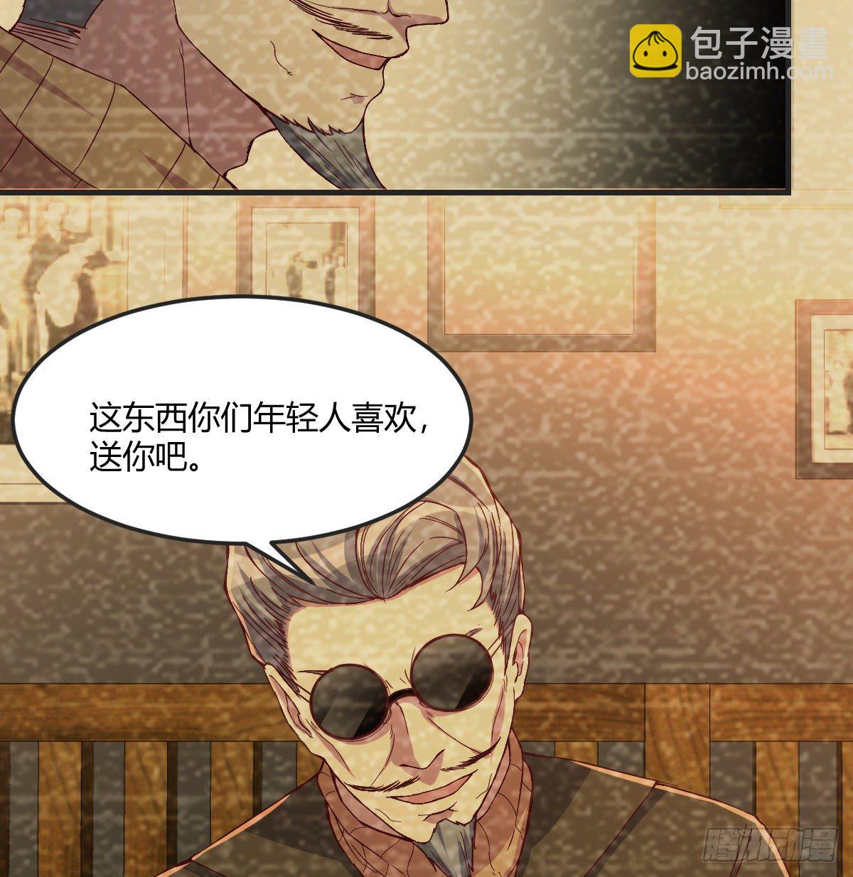 《荒岛换身游戏》荒岛上的姐姐 第31页