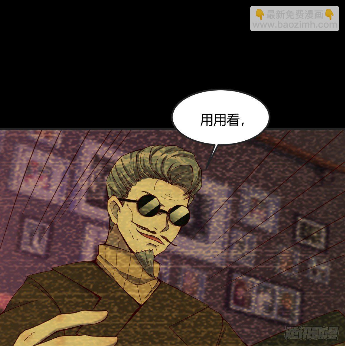 《荒岛换身游戏》荒岛上的姐姐 第33页