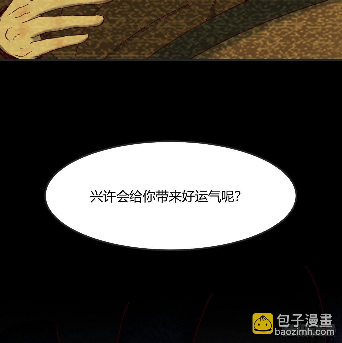 《荒岛换身游戏》荒岛上的姐姐 第34页