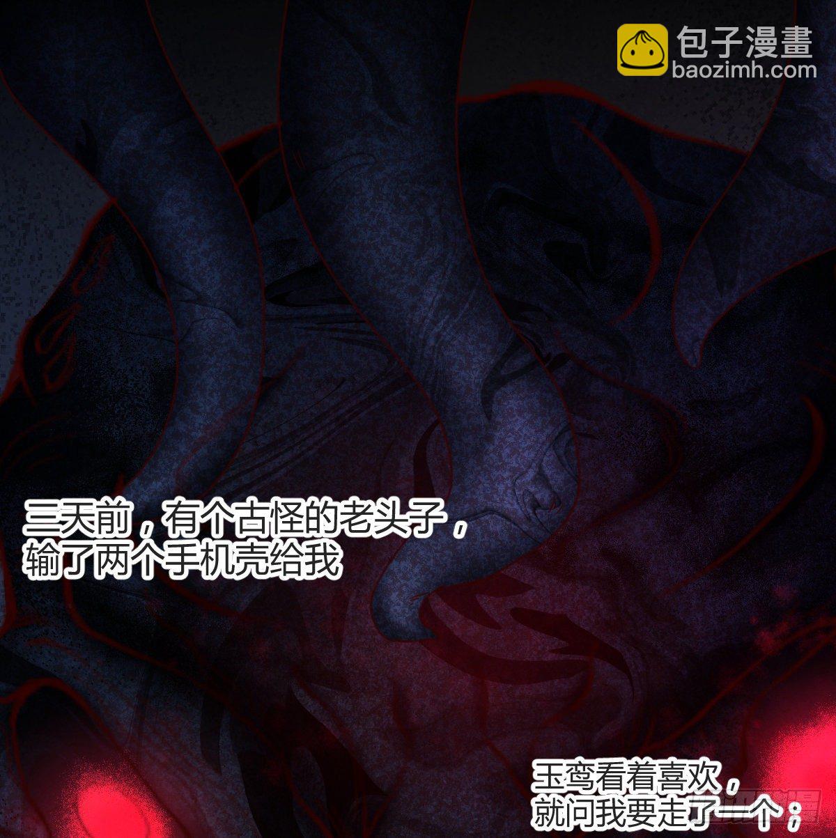 《荒岛换身游戏》荒岛上的姐姐 第35页