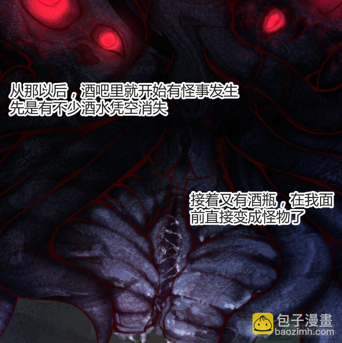 《荒岛换身游戏》荒岛上的姐姐 第36页