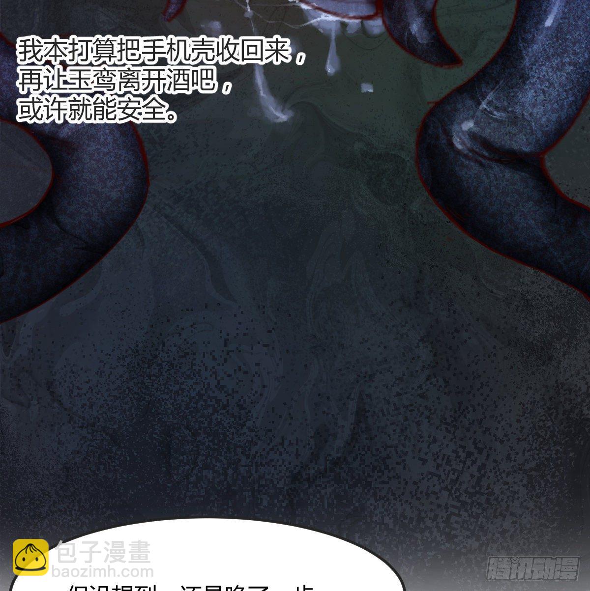 《荒岛换身游戏》荒岛上的姐姐 第37页