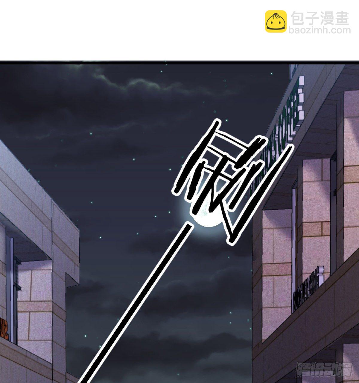 《荒岛换身游戏》荒岛上的姐姐 第3页