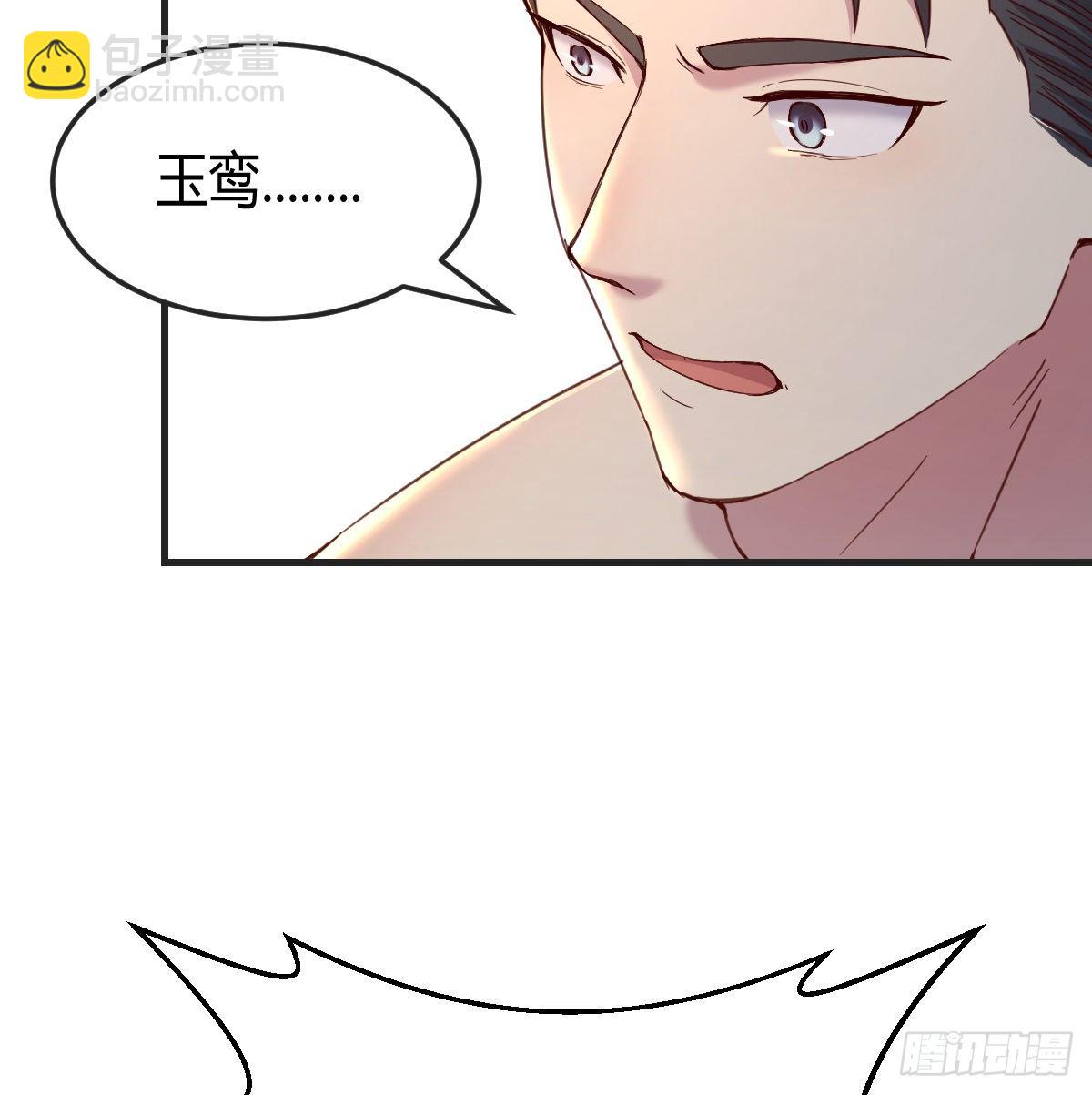 《荒岛换身游戏》荒岛上的姐姐 第42页