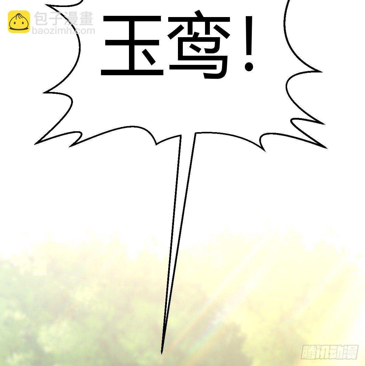 《荒岛换身游戏》荒岛上的姐姐 第43页