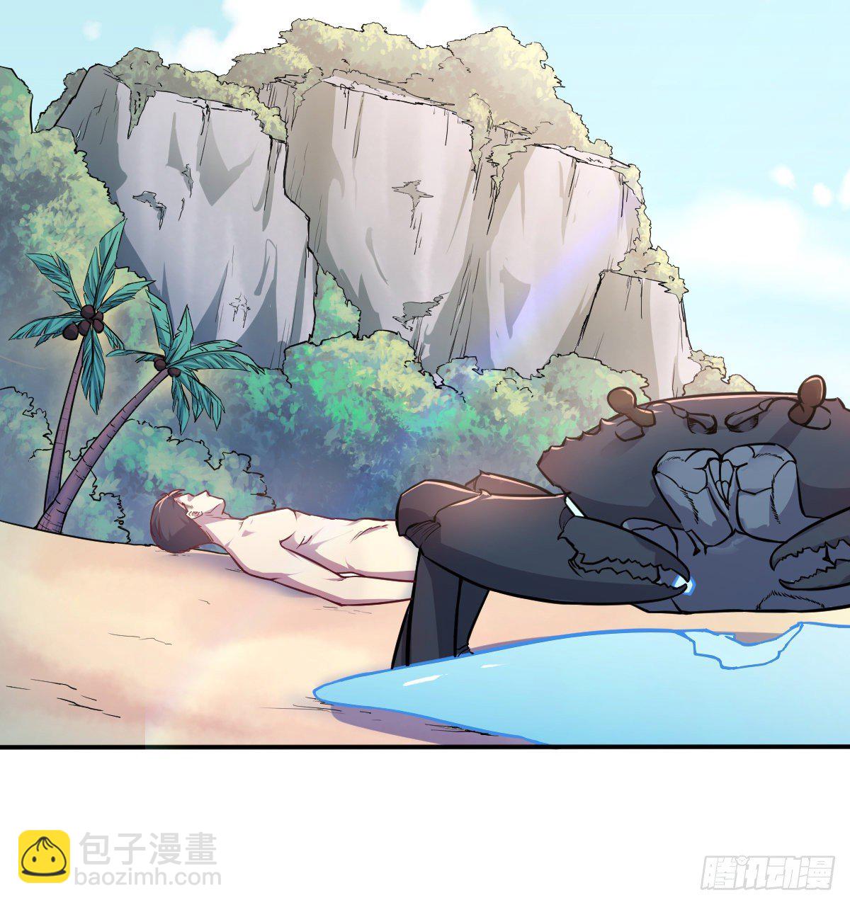 《荒岛换身游戏》荒岛上的姐姐 第8页